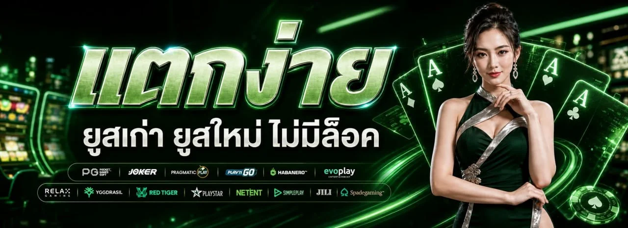 เกมสล็อตออนไลน์ยอดนิยมที่ Alpha7 รวมค่ายดังไว้ครบ