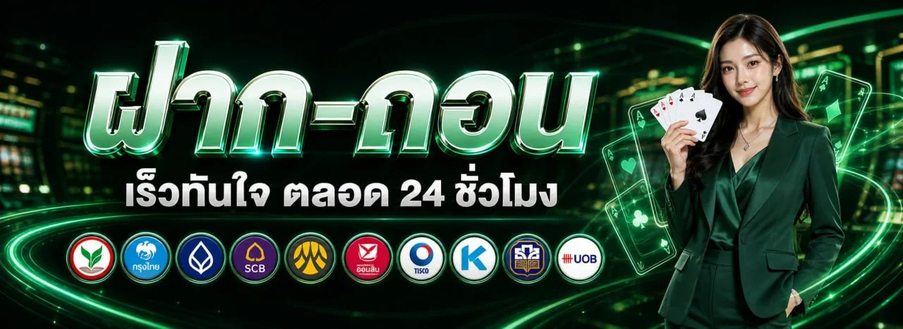 Alpha7 เว็บตรงคาสิโนออนไลน์และสล็อตครบวงจร