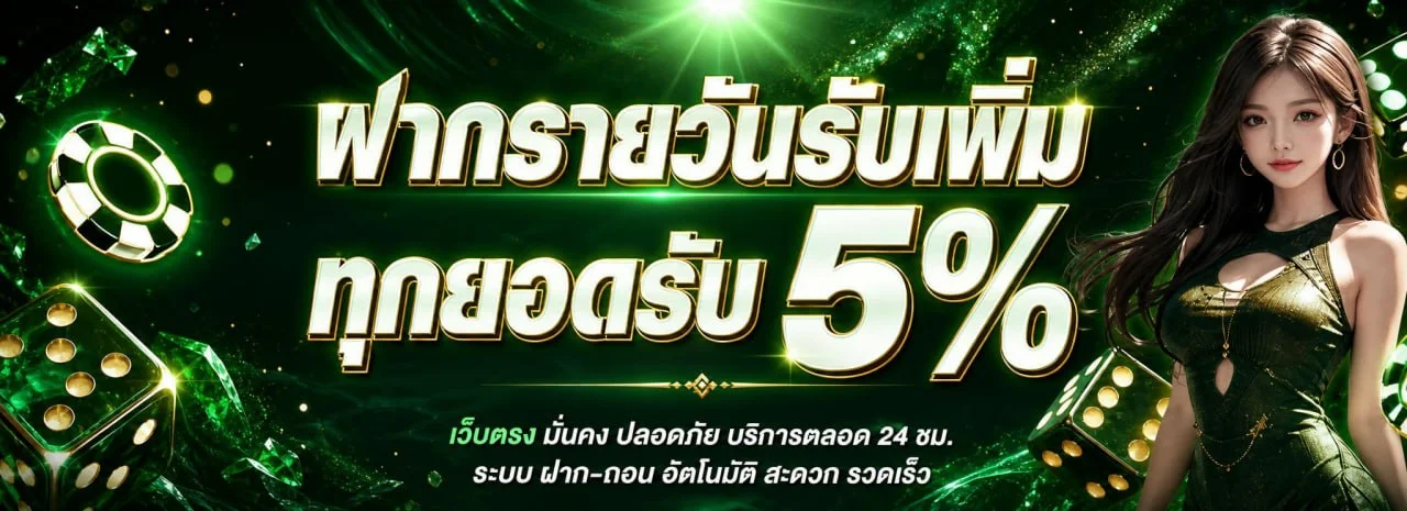 Alpha7 เว็บตรง คาสิโนออนไลน์ สล็อต ฝากถอนออโต้ 24 ชม.
